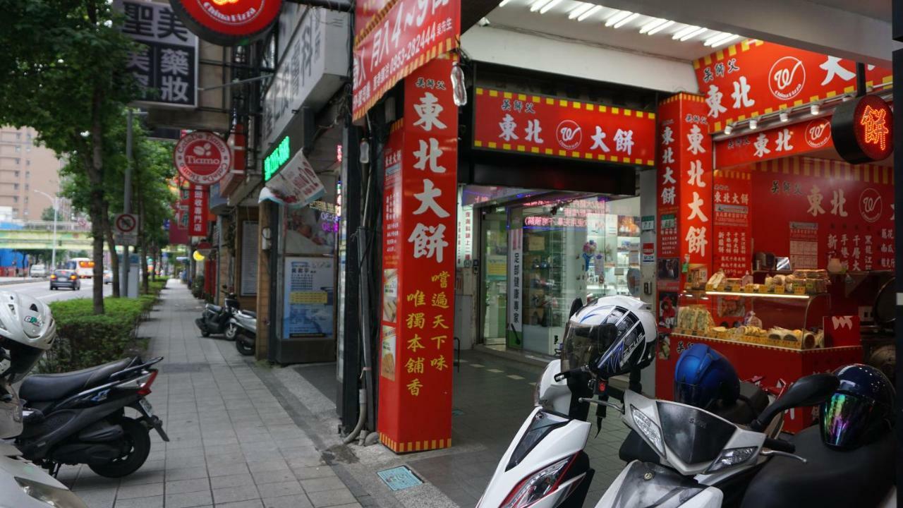 Chian Huei Business Hotel Тайбэй Экстерьер фото